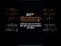 #motivation Video 💯#studentlife 🎯🪖#viralvideo #viralsong ...