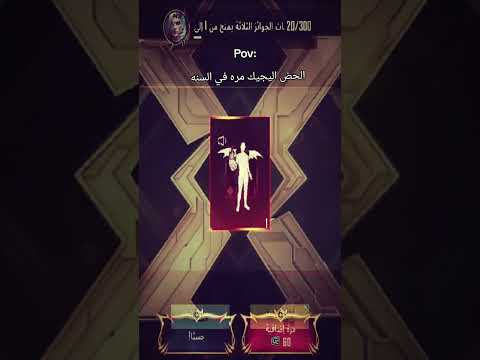 ياعذابي سبت جروحي
