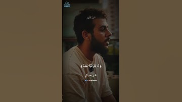والله يريد أن يتوب عليكم | سورة النساء | القارئ اسلام صبحي #اسلام_صبحي #قرآن