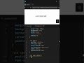 Create button hover style in html css #html #css #website #coding #htmlcss #frontendcourse