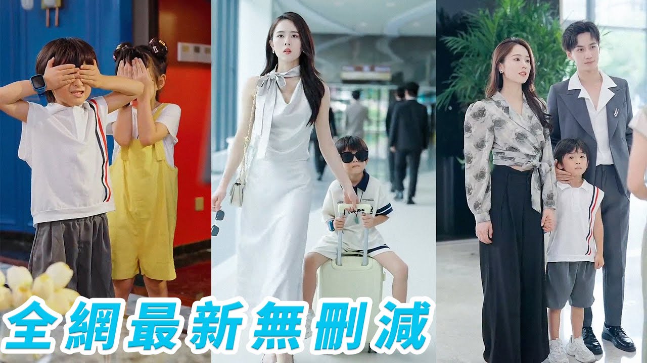 霸道总裁的甜蜜复仇之恋