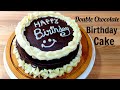 Double Chocolate Cake, Chocolate Cake in lock-down, Birthday Cake, eggless and without oven