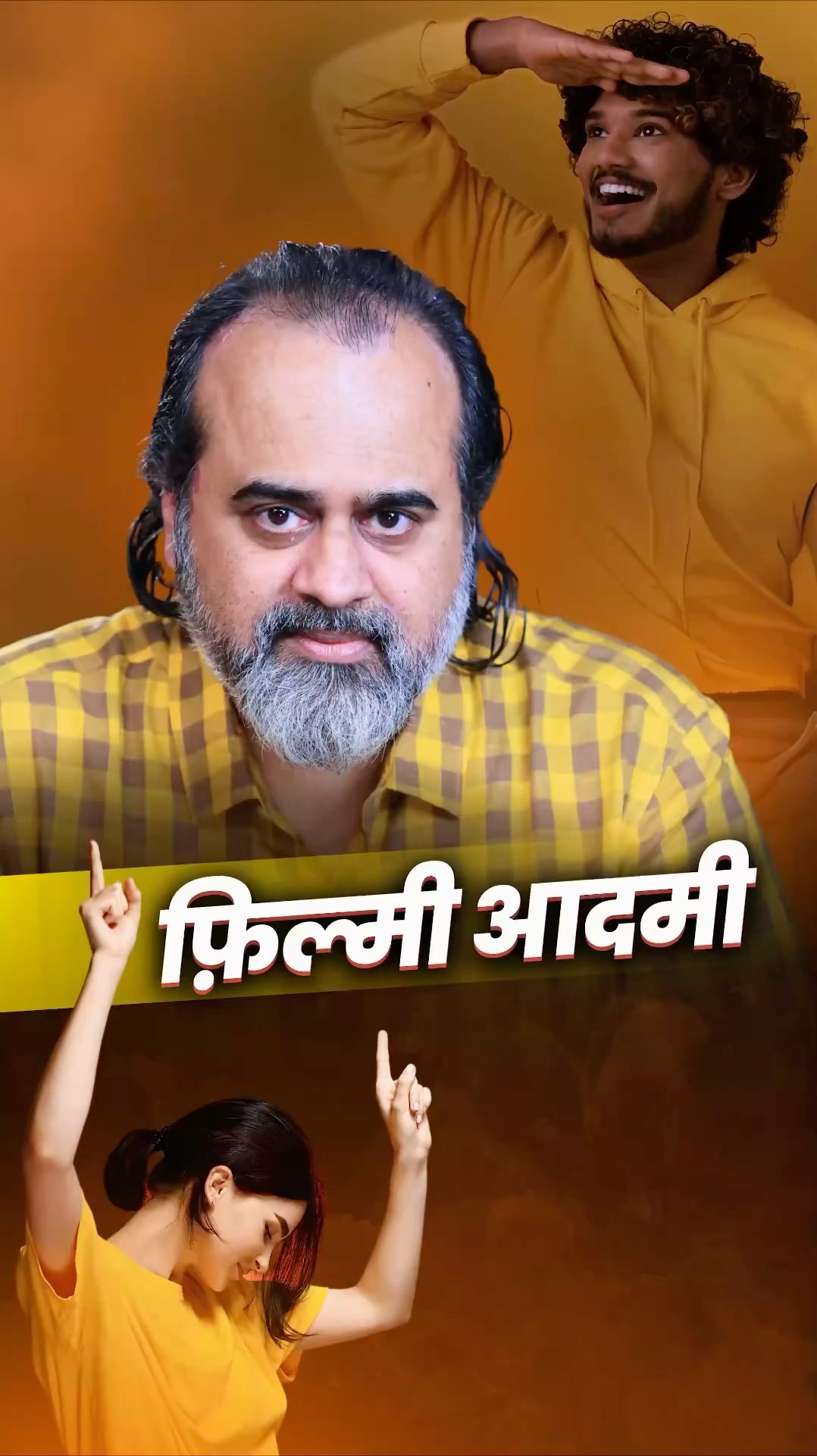 फ़िल्मी आदमी || आचार्य प्रशांत