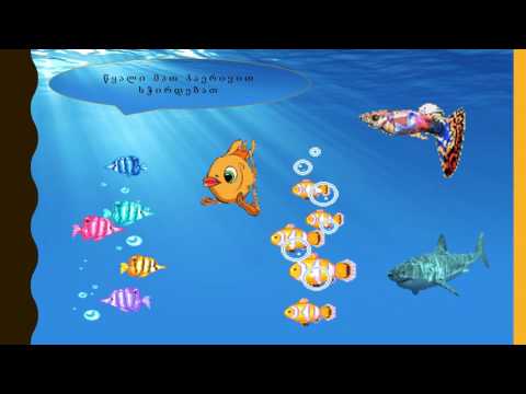 პრეზენტაცია