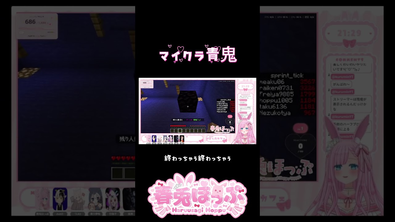 マイクラアスレチックむずいいいいい! #ほっぷカフェ #rom専歓迎 #初見さん大歓迎 #vtuber #rom大歓迎 #ゲーム実況 #マイクラ参加型 #マイクラアスレチック#マイクラ統合版