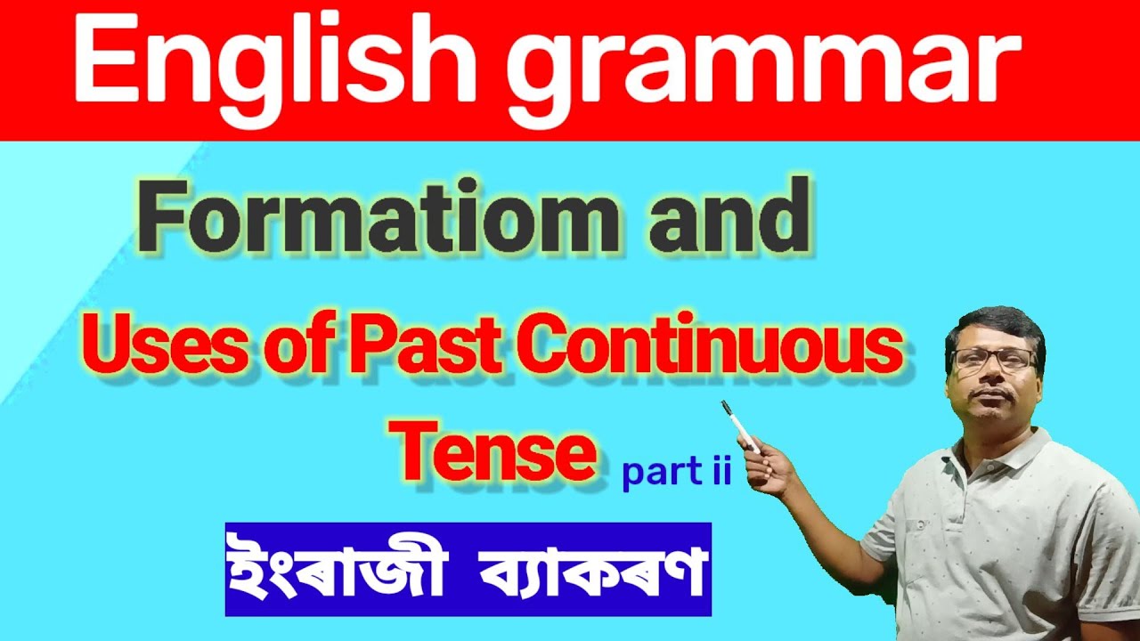 "Formation and uses of past continuous tense" part 2 in Assamese.English grammar ইংৰাজী ব্যাকৰণ
