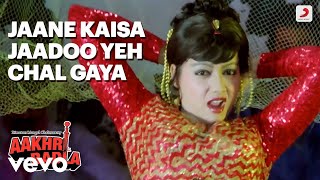 Jaane Kaisa Jaadoo Yeh Chal Gaya - Aakhri Badla|Asha Bhosle|Salil Choudhury