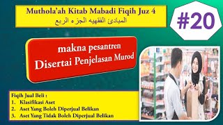 Download Lagu Muthola'ah Kitab Mabadi Fiqih Juz 4 Bab Jual Beli MP3 Download Lagu Muthola'ah Kitab Mabadi Fiqih Juz 4 Bab Jual Beli MP3