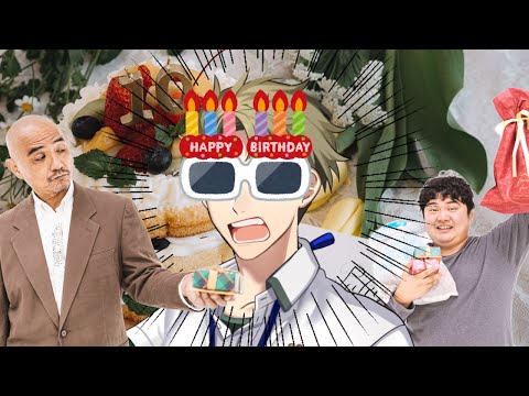 特に何もない誕生日2025