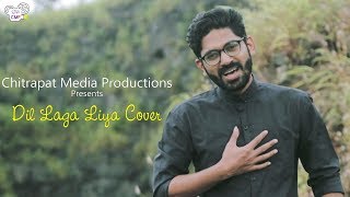 CMP | Dil Laga Liya Cover | Dil Hai Tumhara
