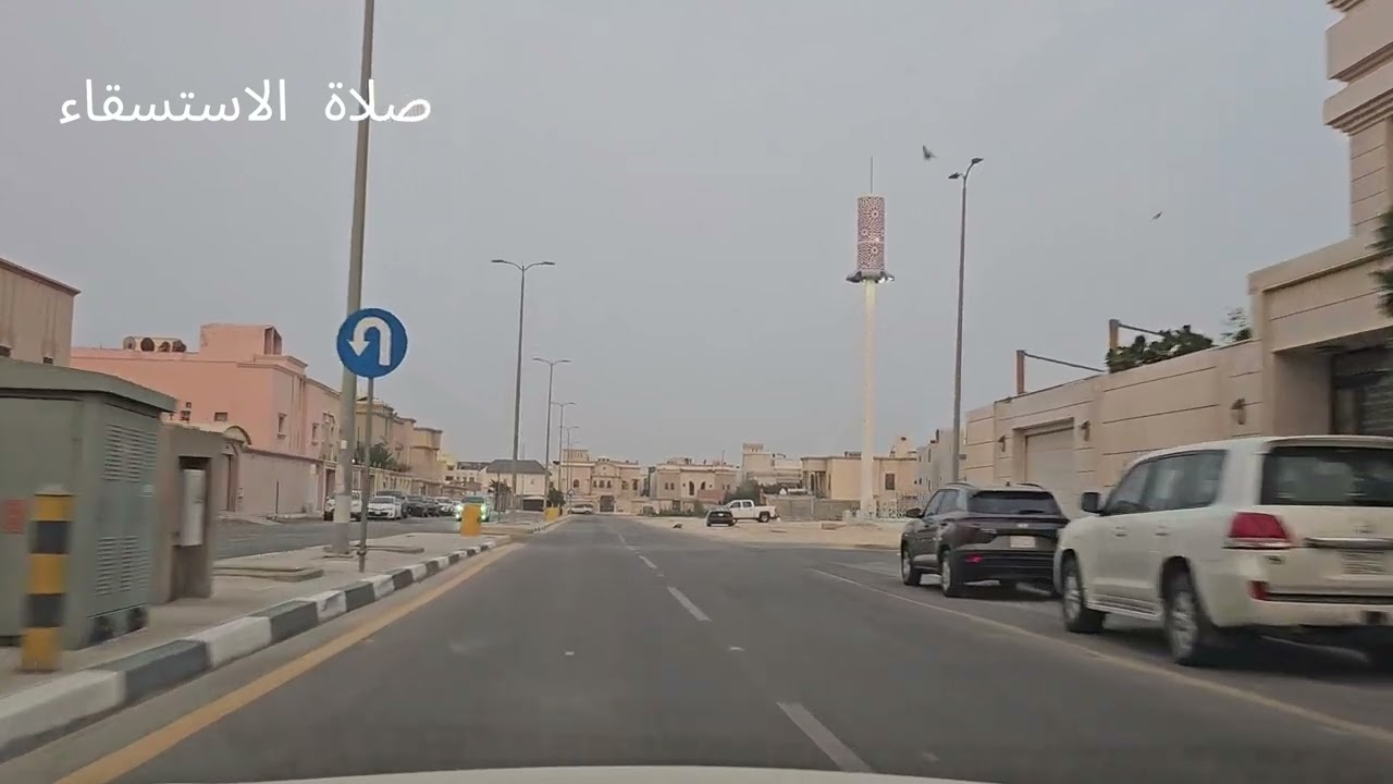 صلاة الاستسقاء بمحافظة الاحساء بتاريخ 28/11/2024 - 26/05/1446 هـ