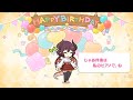 「プリコネR」グレアの誕生日 Grea Birthday （CV：福原綾香）のバースデープリンセス思い出プレイバックムービー「キャラクターバースデー ストーリー2」