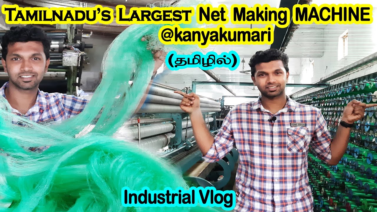 Largest Fishing Net Making Machine in Tamilnadu