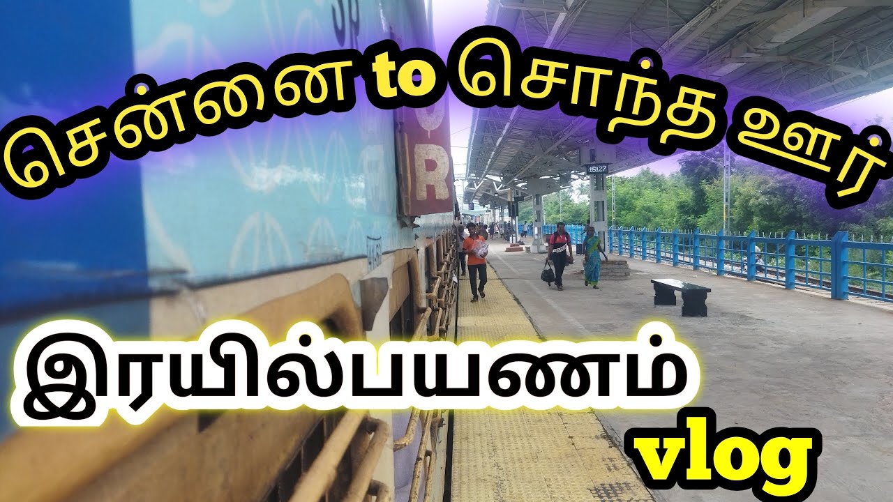 🥺சென்னையை விட்டு சொந்த ஊருக்கு 🥳 போறேன் 🤗#vlog #native #chennai #diwali #trending #travel #viral 