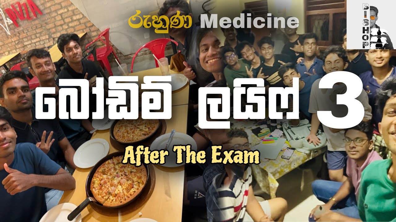 Boarding life 3 (2026) After the Exam / Ruhuna Medicine #FoM #UoR #hostellife #srilanka 