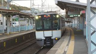 近鉄9020系EE32+8600系X57編成の急行奈良行き 額田駅