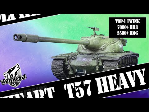 Видео: T57 Heavy | ЛУЧШИЙ БАРАБАН 10 УРОВНЯ В ДЕЛЕ | 300 БОЕВ САМИ СЕБЯ НЕ НАКАТАЮТ