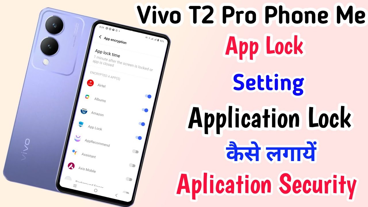 Vivo T2 Pro App Lock Setting ll How To Enable And Use App Lock Vivo T2