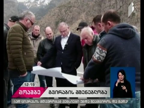 დარიალისა და დევდორაკის ხეობების გადაკვეთის ადგილას გვირაბის მშენებლობა იწყება