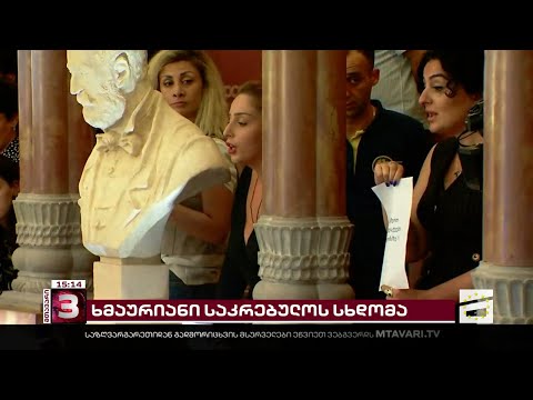 სადავო მშენებლობებზე საკრებულოს სხდომა პროტესტისა და დაპირისპირების ფონზე მიმდინარეობს