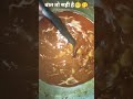 anda 🥚 kari#food block 🍲🤤😋