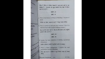 MDU b.com 6 th semester Retail Management and sales producers 2018