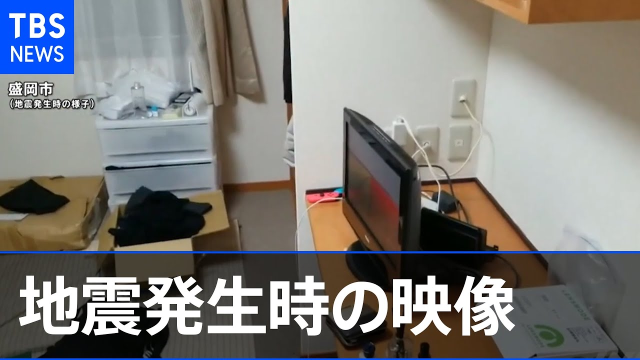地震発生時 盛岡市 仙台市の様子 福島 宮城南部で震度６強 Youtube