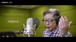 【网络青晚（3）】父子   葛平 洛天依山新