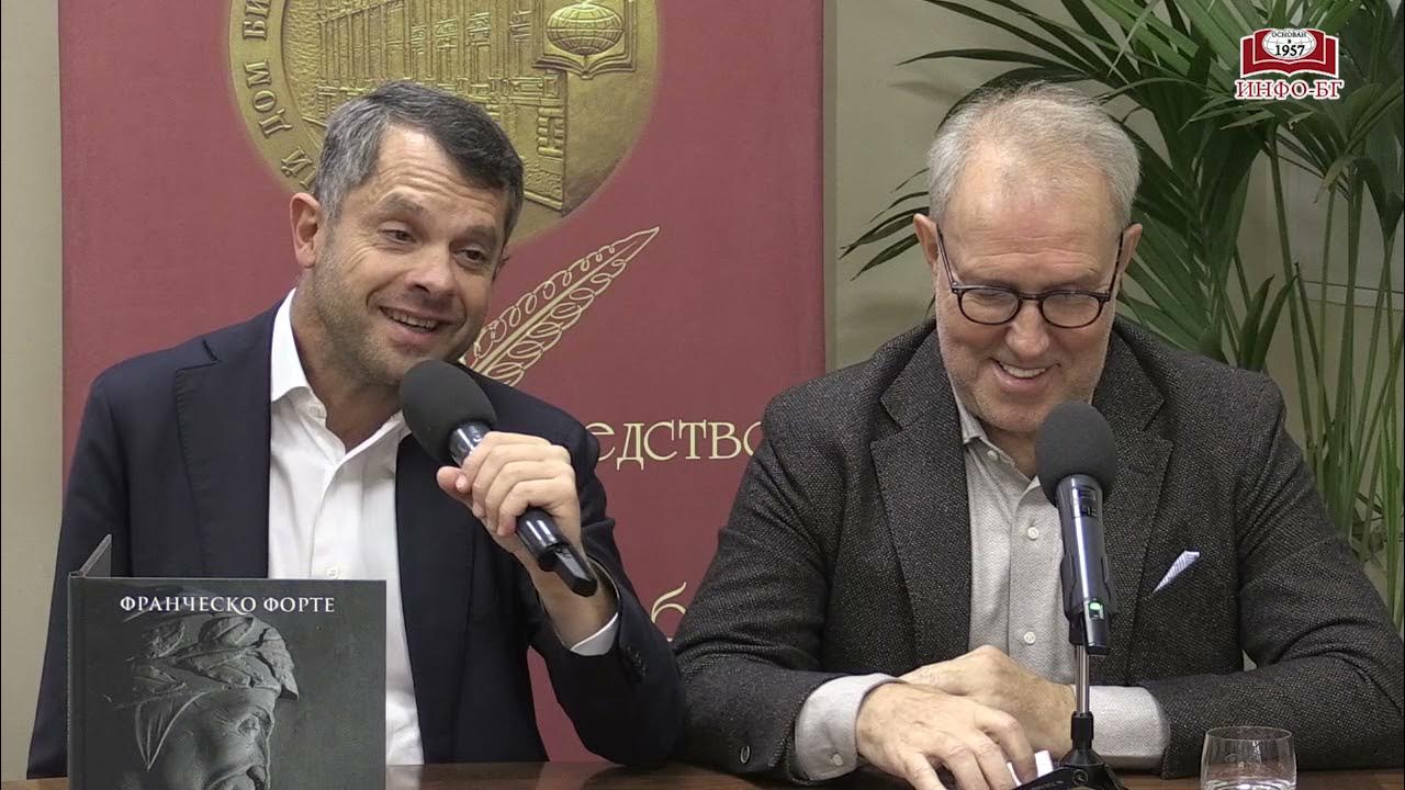 Франческо Форте. Презентация книги «Скрытые миры Данте» - YouTube