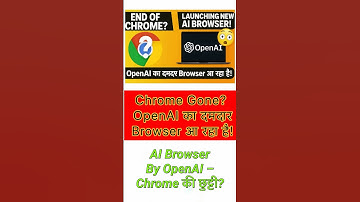 OpenAI New Browser 2025 🔥 Chrome की छुट्टी | Chrome vs OpenAI Browser #openai #shorts #trending #ai