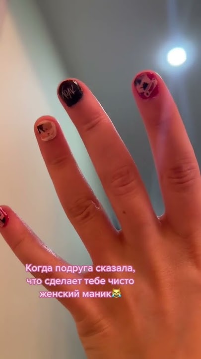 Когда подркжка яойщица #tiktok #лесли #anime #shorts - YouTube