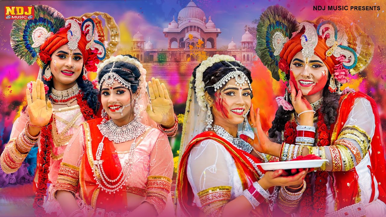 2026 की सबसे सुंदर होली झांकी डांस | Radhe Krishna Jhanki Dance | #Holi Special Jhanki Dance Bhajan