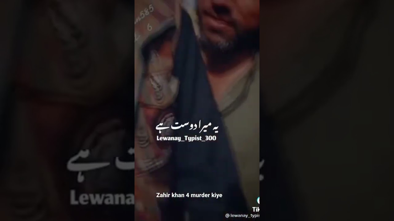 Rago bhai ne 4 qatal kiye