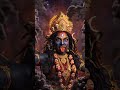 #jaymahakalimaa #matarani #hindu #southindia #india #nepal