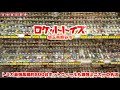 【ロケットトイズ】ソフビや超合金だけじゃない…トミカ黒箱約800台ホットウィール大量のミニカー最強店!!