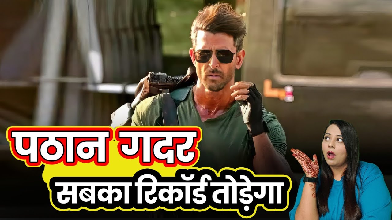 ऋतिक रोशन की ये 7 फिल्में तूफान लेकर आ रहीं | 2000 करोड़ के पार जाएगा कलेक्शन