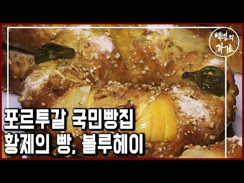 빵의나라