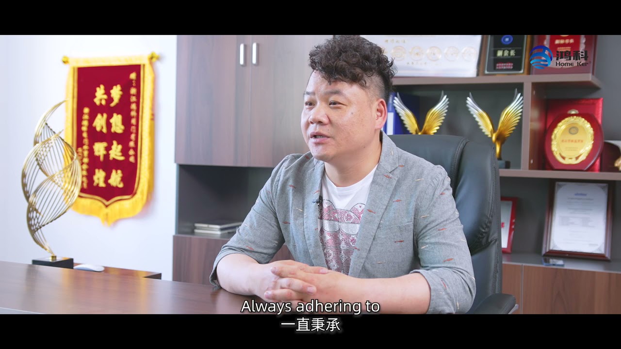 HONGKE valve Company Profile