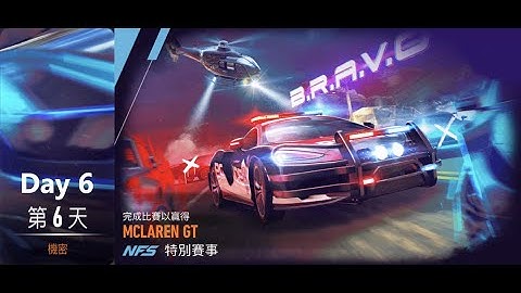 Mclaren gt | B.R.A.V.O |  NFS: No Limits | Day 6