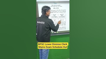 BPSC Lower Division Clerk Mains Exam Schedule Out #BPSC #LDC #BSSC #VIRAL #biharexam #biharjobs