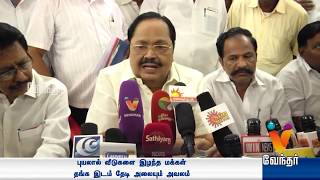 Tamilan tv Morning News Tamilan tv Morning News