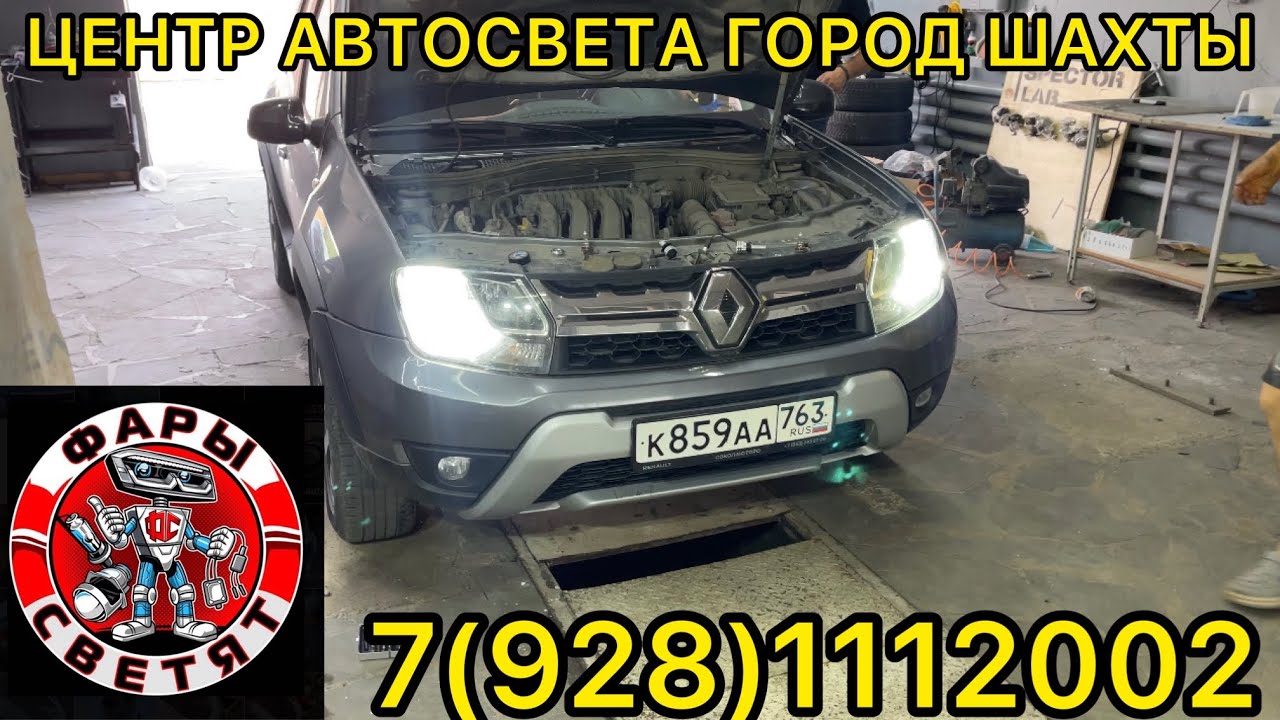 Рено Дастер какие лампы поставить в ближний ? NARVA или ZORKIY ? 7(928 ...