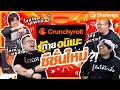 ทายอนิเมะซีซั่นใหม่ ต้อนรับเดือนคนรักอนิเมะ | OS Challenge x Crunchyroll EP.Special