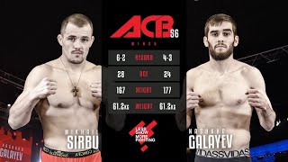 Михаил Сырбу vs. Нашхо Галаев | Mihail Sirbu vs. Nashkho Galaev | ACB 56 - Young Eagles 16