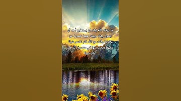 القارئ اسلام صبحي تلاوه جميله  وعبر مؤثره #اكسبلور #لايك #ترند #تيك_توك