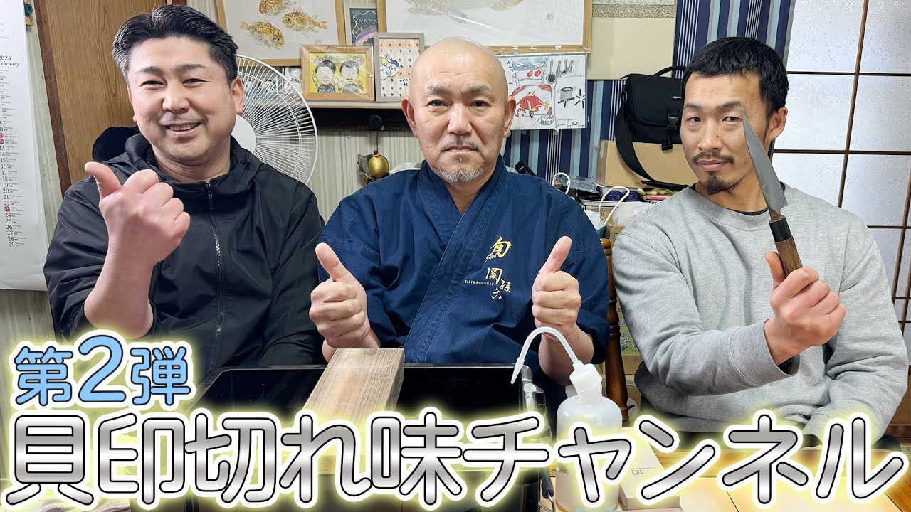 【新しい仲間】刃がしなる包丁をゲットしたので、ヒラメを捌いたら驚きの結果に！！