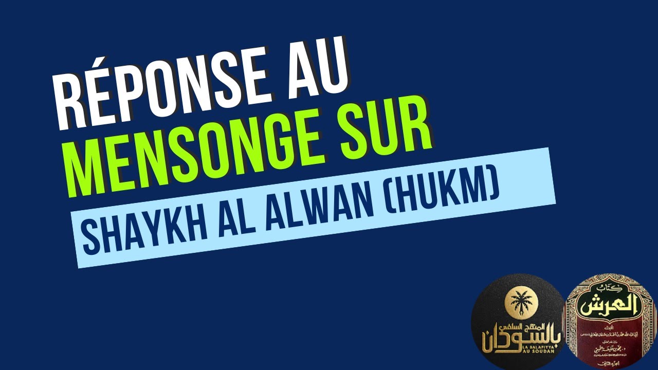 La position de Shaykh al Alwan sur le jugement avec autre que la Loi d'Allah - Shaykh ibn Taymiyyah