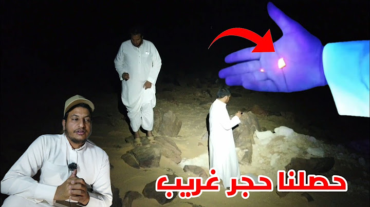 رحلة البحث عن العقارب لكن حصلنا شي عجيب وغريب