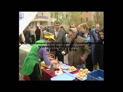 передвижная лаборатория высоковольтных
