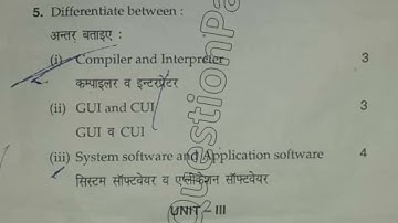 BCom Pass 2nd Sem Basics of Computer Question Paper